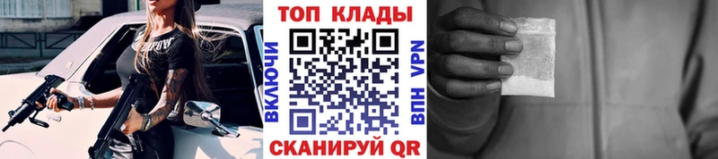 Конопля Гаджиево