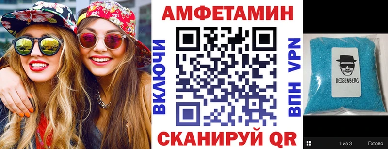 АМФ Розовый  Гаджиево 