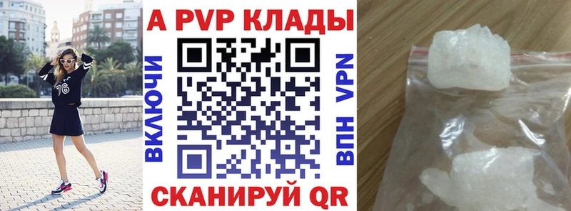 A PVP СК КРИС Гаджиево