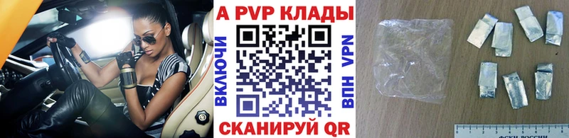 мега онион цены наркотик Гаджиево A PVP Соль