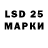 Бутират BDO 33% Maxim Liutsko