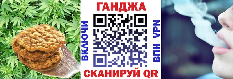 Печенье с ТГК марихуана сколько стоит Гаджиево