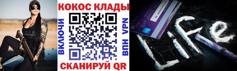 Кокаин FishScale  купить   Гаджиево 