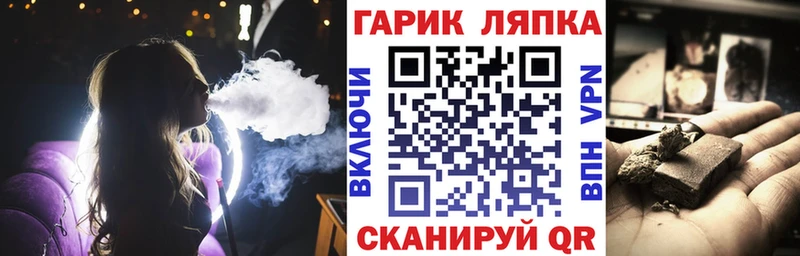 ГАШ Cannabis  Гаджиево 