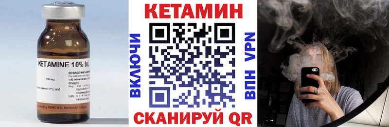 ссылка на мегу ONION  Гаджиево  КЕТАМИН VHQ 