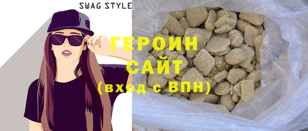 соль ск Сафоново