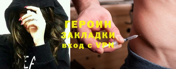 герыч Алексин