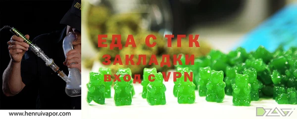 марихуана Алексеевка