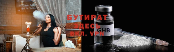 марихуана Алексеевка