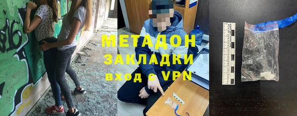 марихуана Алексеевка