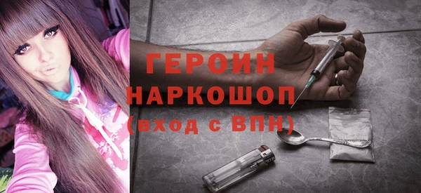 герыч Алексин