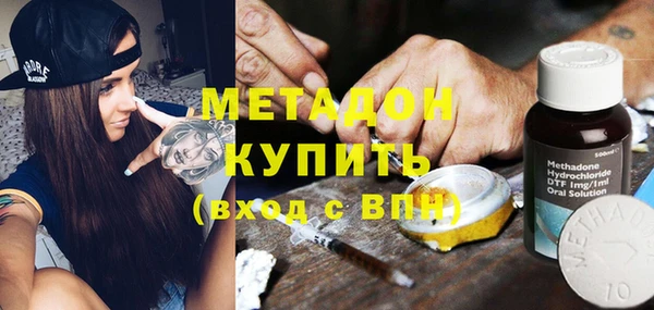 марихуана Алексеевка