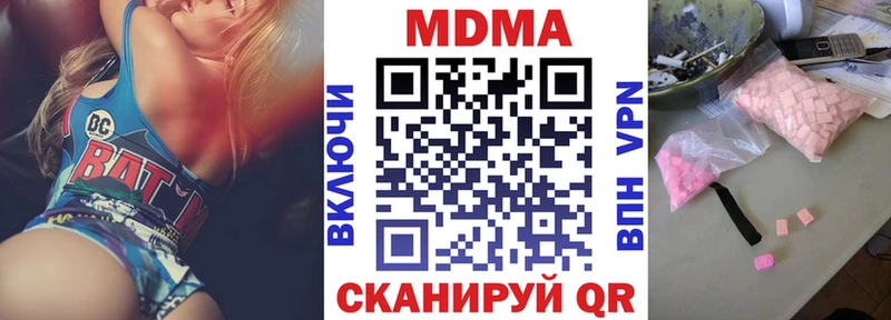 гидра ссылка Гаджиево МДМА VHQ