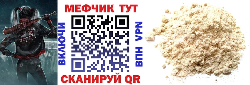ОМГ ОМГ онион  Гаджиево  Мефедрон VHQ 