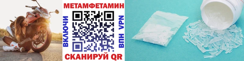 Первитин винт Гаджиево