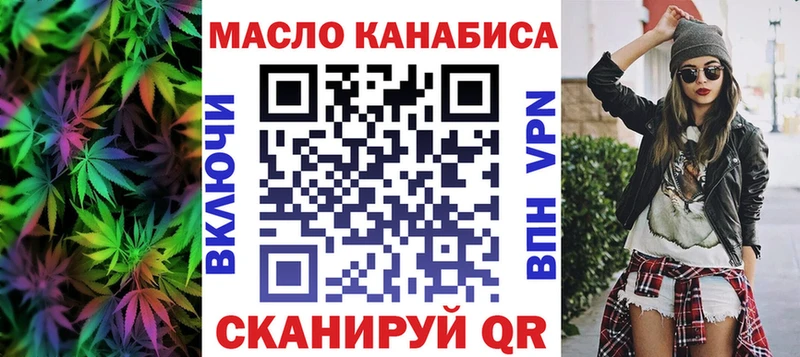 наркотики  ОМГ ОМГ ONION  Дистиллят ТГК жижа  Гаджиево 